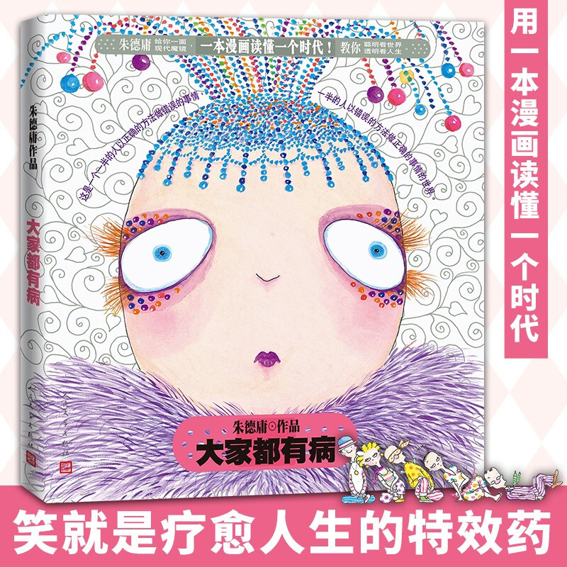 ��Ҷ��в�����(d��ng)��(d��ng)�w�°棩�����ӹ������������͸����������һ�������x��һ���r����