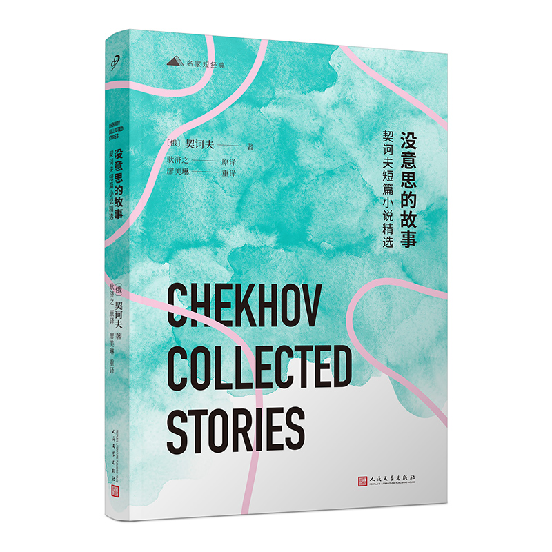 �]��˼�Ĺ��£����X���ƪС�f���x�����X�����������ƪС�f��֮һ�����Ĺ����L(f��ng)��(d��)�أ�ˇ�g(sh��)��տ��������˼����