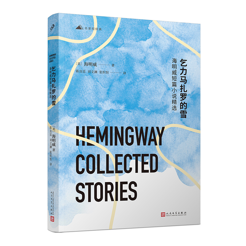 �����R���_��ѩ����������ƪС�f���x���Zؐ���ČW��������������ƪС�f�������������ʬF(xi��n)�了�����صČ����L��