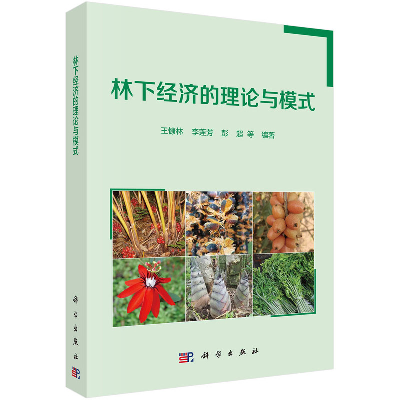 ���½�(j��ng)������Փ�cģʽ