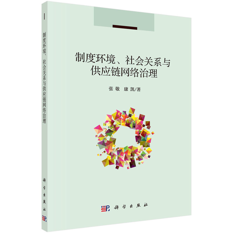 �ƶȭh(hu��n)��������P(gu��n)ϵ�c����(y��ng)朾W(w��ng)�j(lu��)����