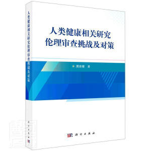 ��������P(gu��n)�о����팏������(zh��n)������