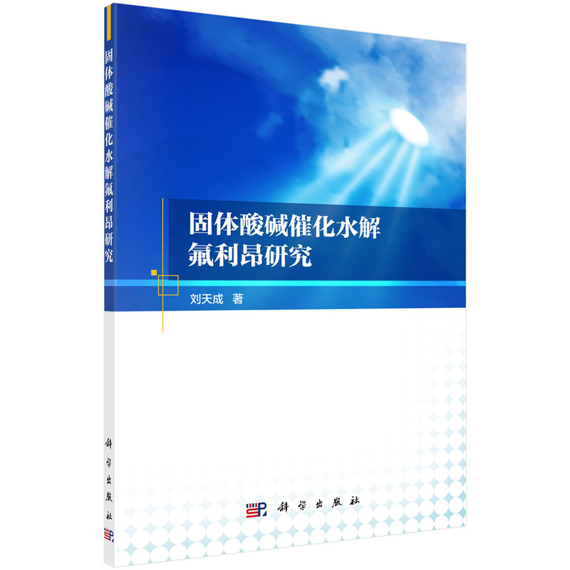 ���w��A�߻�ˮ��������о�