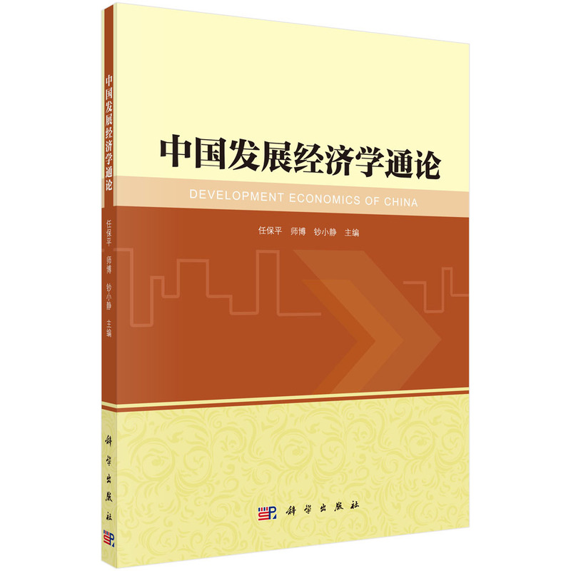 �Ї��l(f��)չ��(j��ng)��(j��)�W(xu��)ͨՓ