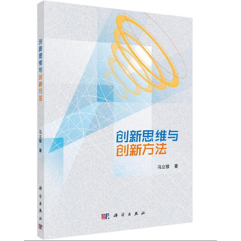 ��(chu��ng)��˼�S�c��(chu��ng)�·���