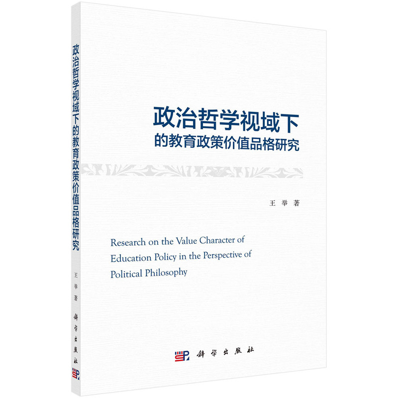 �����܌W(xu��)ҕ���µĽ������߃rֵƷ���о�