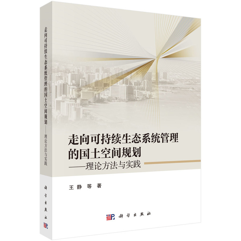 ����ɳ��m(x��)���B(t��i)ϵ�y(t��ng)�����ć�(gu��)�����gҎ(gu��)��������Փ�����c��(sh��)�`