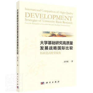 ��W(xu��)���A(ch��)�о����|(zh��)���l(f��)չ��(zh��n)�ԇ��H���^�����з�ʽ�D(zhu��n)��ҕ��