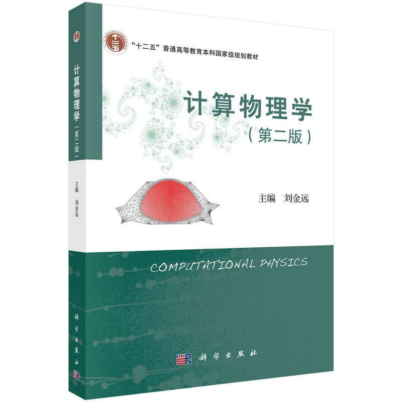 Ӌ������W���ڶ��棩