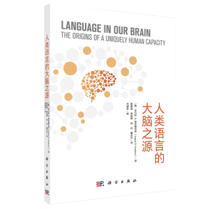 ����Z�ԵĴ��X֮Դ