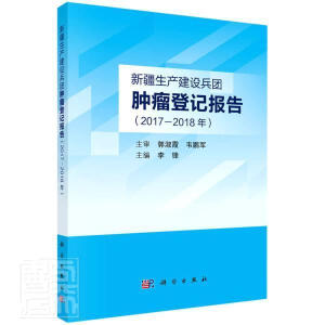 �½����a(ch��n)���O(sh��)���F�[����ӛ��棨2017��2018�꣩