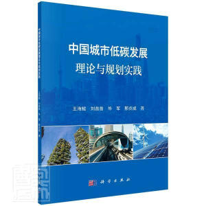 �Ї�(gu��)���е�̼�l(f��)չ��Փ�cҎ(gu��)����(sh��)�`