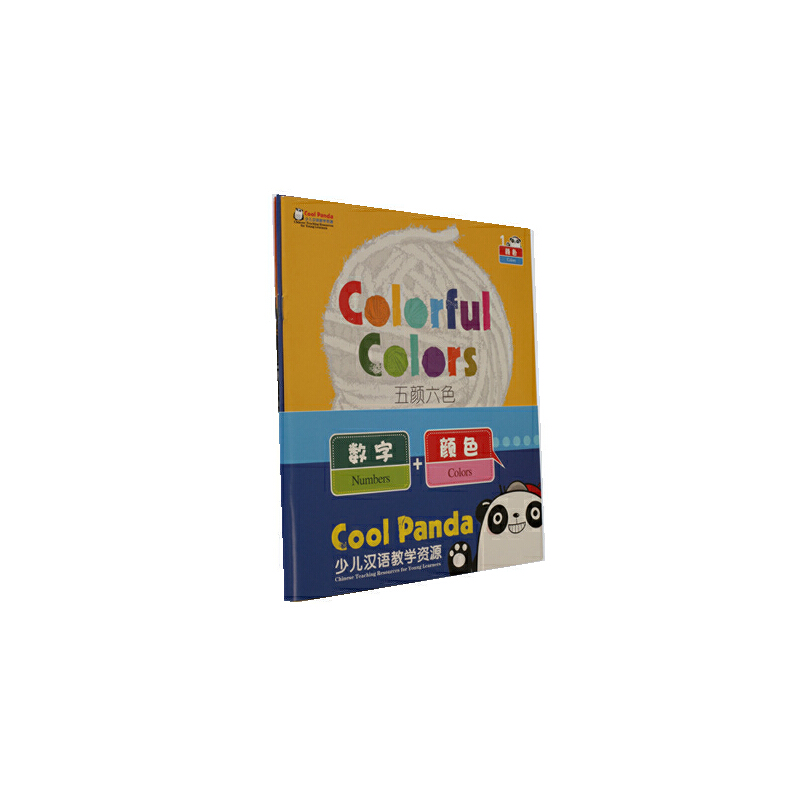 Cool Panda �ك��h�Z�̌W(xu��)�YԴ����(sh��)���c�ɫ�������ɫ