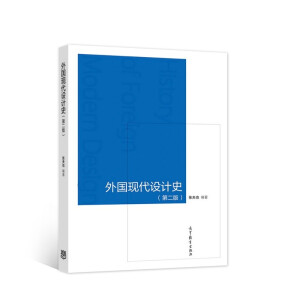 ���(gu��)�F(xi��n)���O(sh��)Ӌ(j��)ʷ �ڶ���