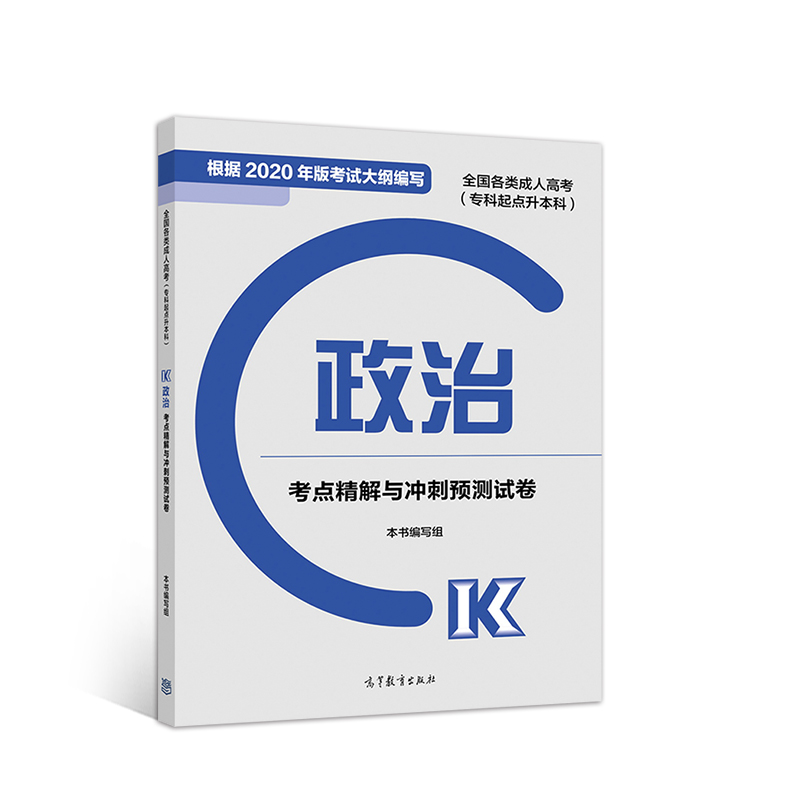 ȫ��(gu��)����˸߿����������c(di��n)�����ƣ����ο��c(di��n)�����c�_���A(y��)�y(c��)ԇ��(2020���)