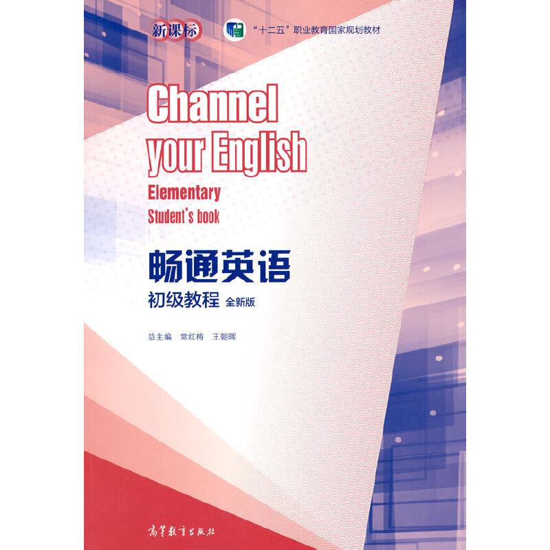 ��ͨӢ�Z�����̳̣�ȫ�°棩