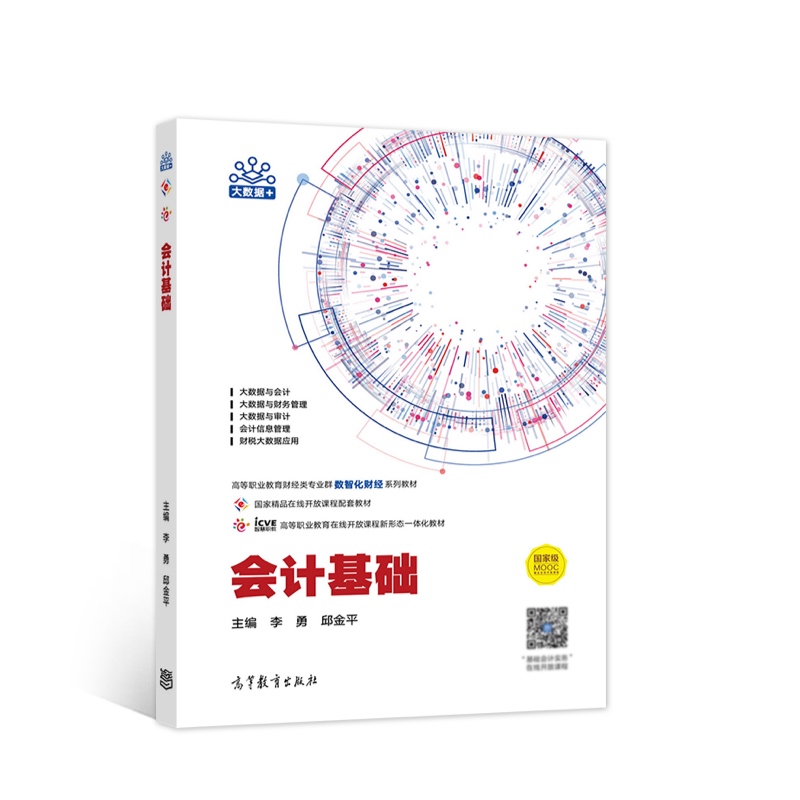 ��(hu��)Ӌ(j��)���A(ch��)