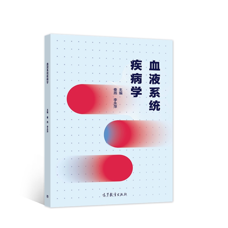 ѪҺϵ�y(t��ng)�����W(xu��)