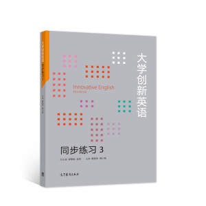 ��W(xu��)��(chu��ng)��Ӣ�Zͬ������(x��)3