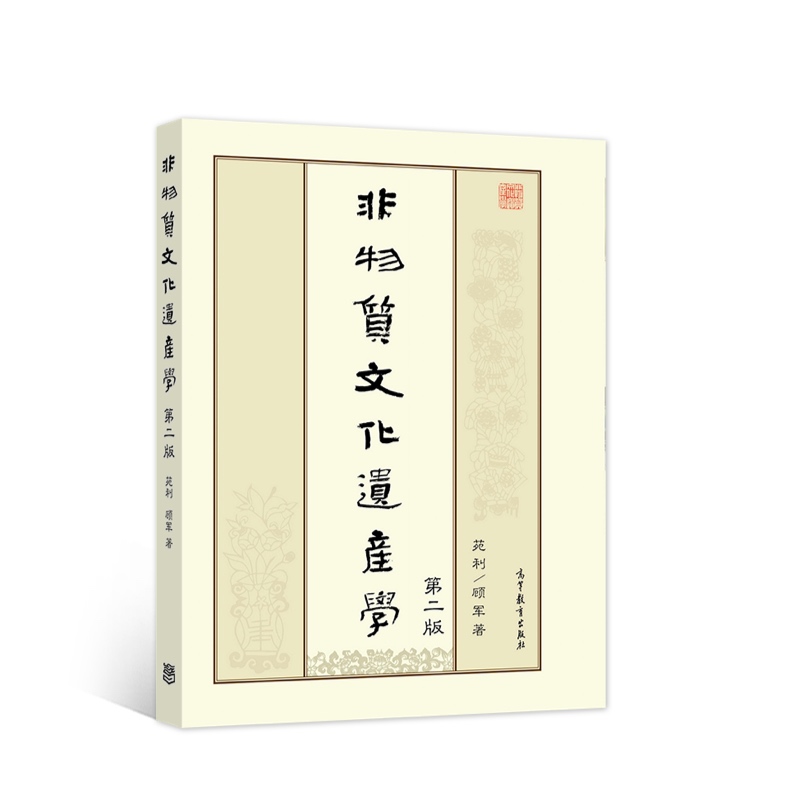 �����|(zh��)�Ļ��z�a(ch��n)�W(xu��)���ڶ��棩