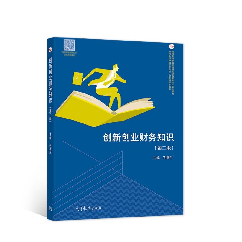 ��(chu��ng)��(chu��ng)�I(y��)ؔ��(w��)֪�R���ڶ��棩