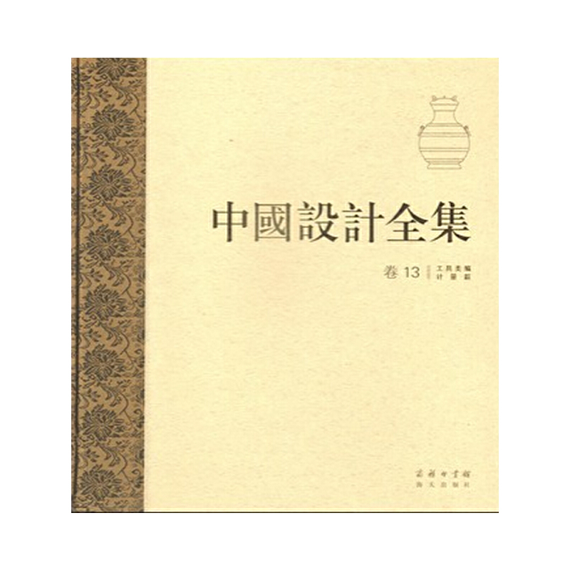 �Ї��OӋȫ�� ��ʮ�����������Ӌ��ƪ