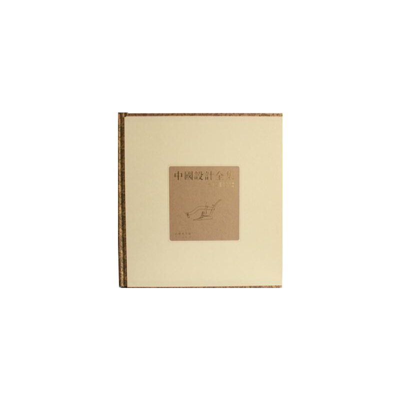 �Ї��O(sh��)Ӌȫ�� ��ʮ��������������a(ch��n)ƪ