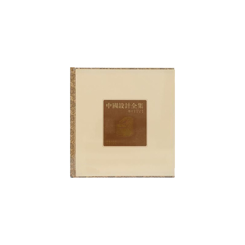 �Ї�(gu��)�O(sh��)Ӌ(j��)ȫ�� ����������������ƪ