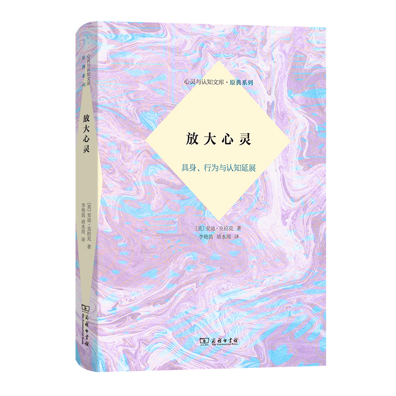 �Ŵ����`���������О��c�J(r��n)֪��չ(���`�c�J(r��n)֪�Ď졤ԭ��ϵ��)