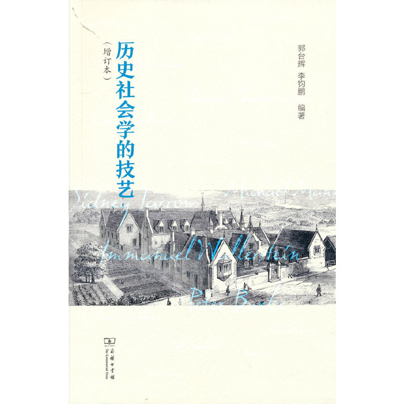 �vʷ���(hu��)�W(xu��)�ļ�ˇ