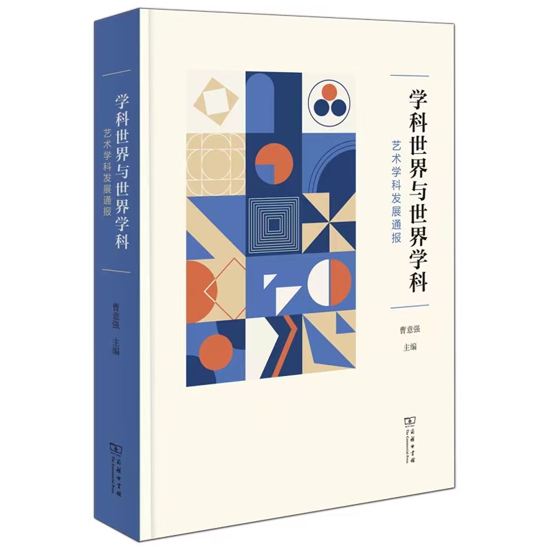 �W�������c����W�ƣ�ˇ�g�W�ưl(f��)չͨ��