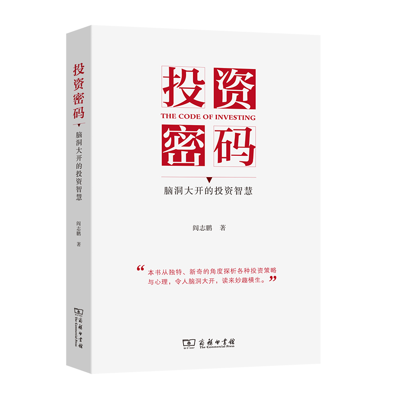 Ͷ�Y�ܴa�����X�����_��Ͷ�Y�ǻ�