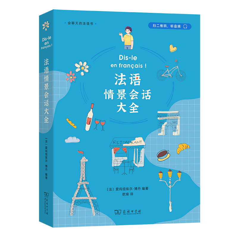 ���Z�龰��(hu��)Ԓ��ȫ