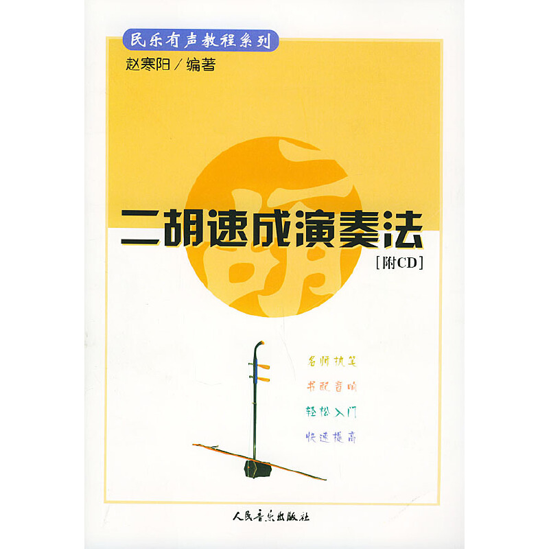 �����ٳ����෨����1CD��������(l��)���̳�ϵ��