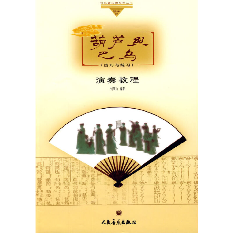 ���J�z���͞�����̳̣������c������