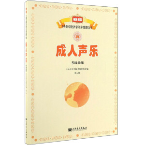 �����������������ڰ˼���