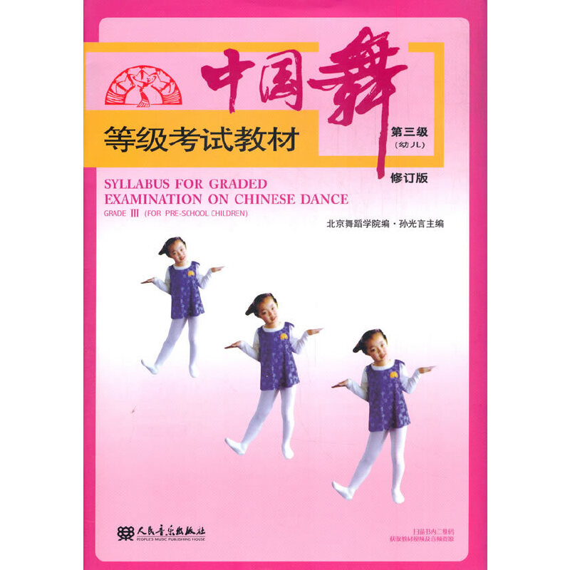 �Ї�(gu��)��ȼ�(j��)��ԇ�̲ĵ�����(j��)(�׃�)��ӆ��