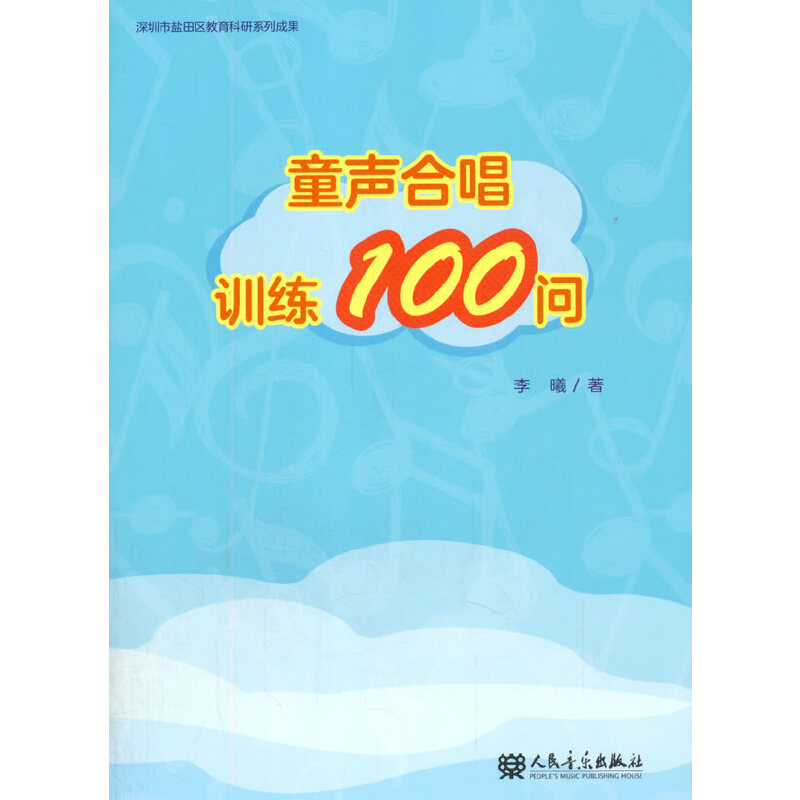 ͯ�ϳ�Ӗ(x��n)��100��