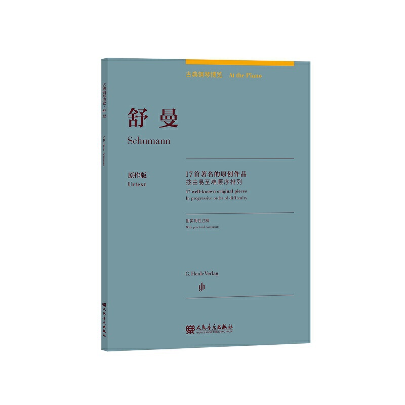 ������17��������ԭ��(chu��ng)��Ʒ��ԭ���棨��Ӣ�p�Z(y��)��/�ŵ���ٲ��[