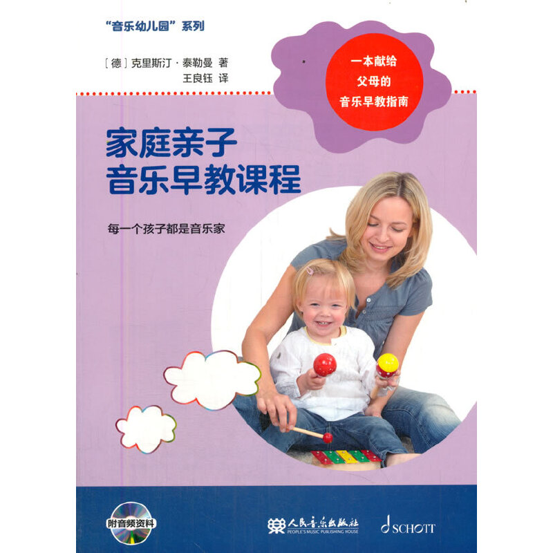 ��ͥ�H������(l��)����n��