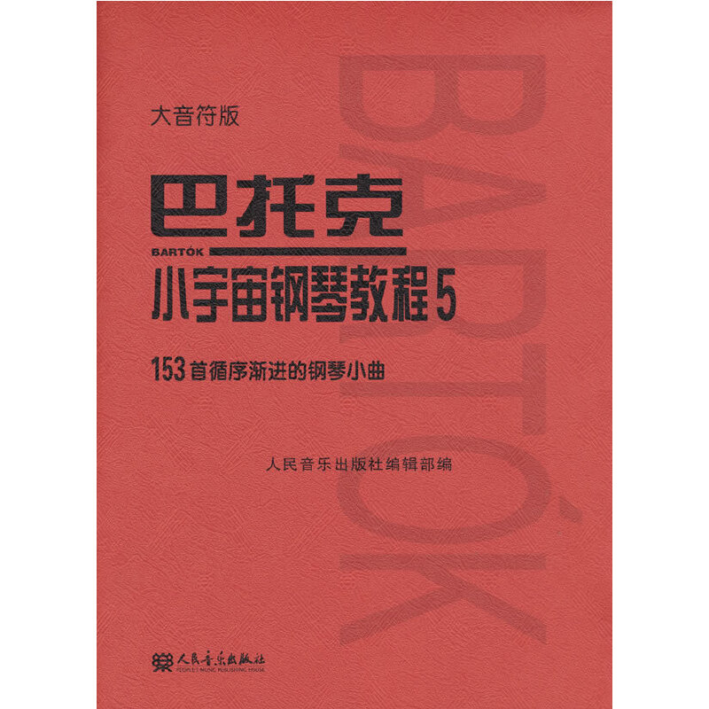 ���п� С������ٽ̳� 5