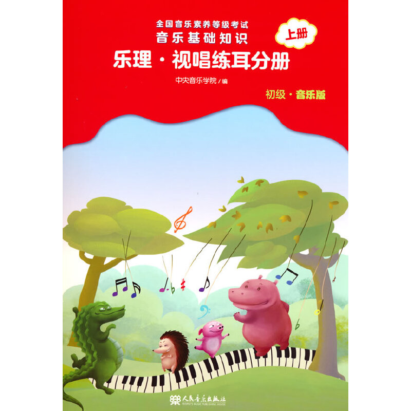 ȫ���������B(y��ng)�ȼ���ԇ �������A(ch��)֪�R ������ҕ�������փԣ������������棩�σ�