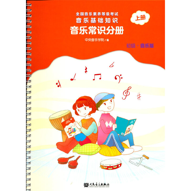 ȫ���������B(y��ng)�ȼ���ԇ �������A֪�R �������R�փԣ������������棩�σ�