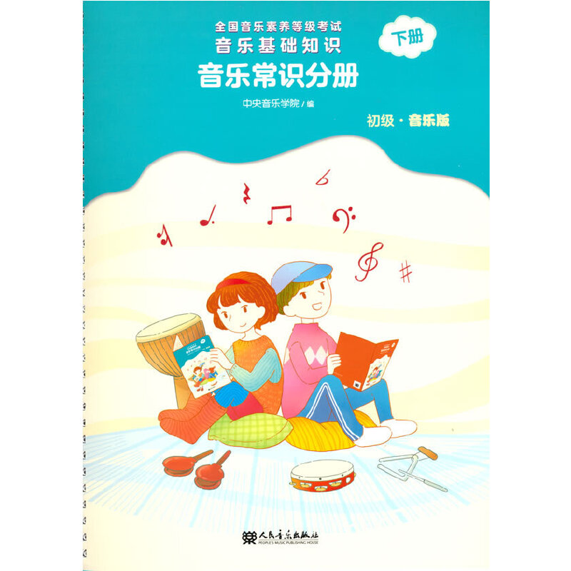 ȫ��(gu��)�������B(y��ng)�ȼ�(j��)��ԇ �������A(ch��)֪�R(sh��) �������R(sh��)�փ�(c��)������(j��)�������棩��(c��)