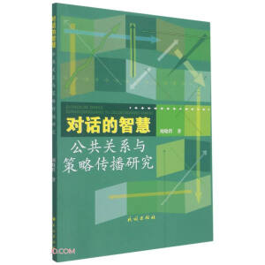 ��(du��)Ԓ���ǻ�(�����P(gu��n)ϵ�c���Ԃ����о�)