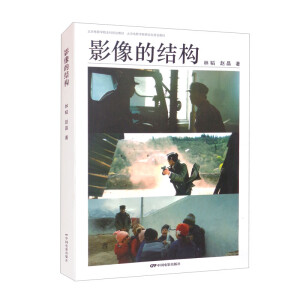 Ӱ��ĽY(ji��)��(g��u)