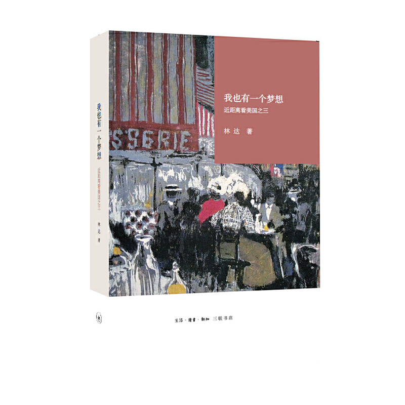 ��Ҳ��һ��(g��)��(m��ng)�룺�����x������(gu��)֮�������b�棩