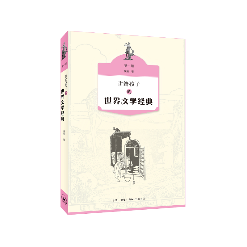 �v�o���ӵ������ČW(xu��)��(j��ng)�䣨��һ��(c��)��