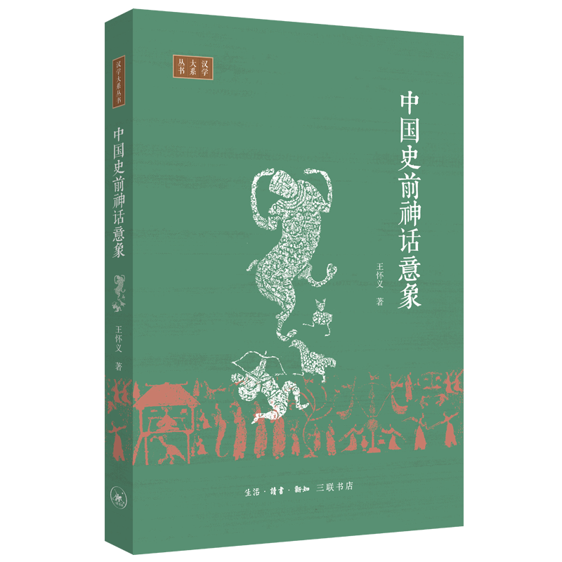 �Ї�ʷǰ��Ԓ�����о�