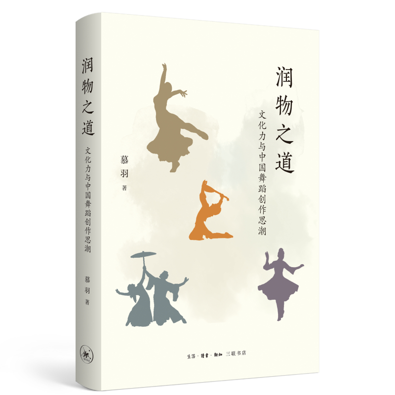 ��(r��n)��֮�����Ļ����c�Ї�(gu��)�赸��(chu��ng)��˼��